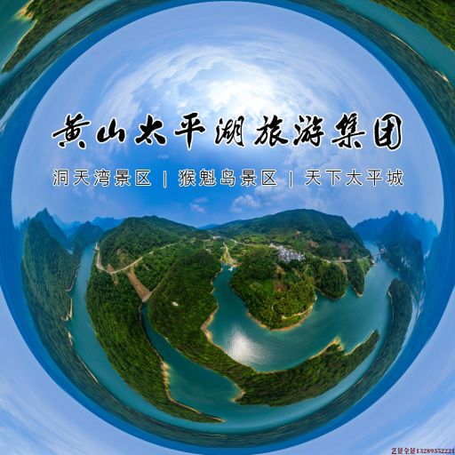 河南720全景拍摄