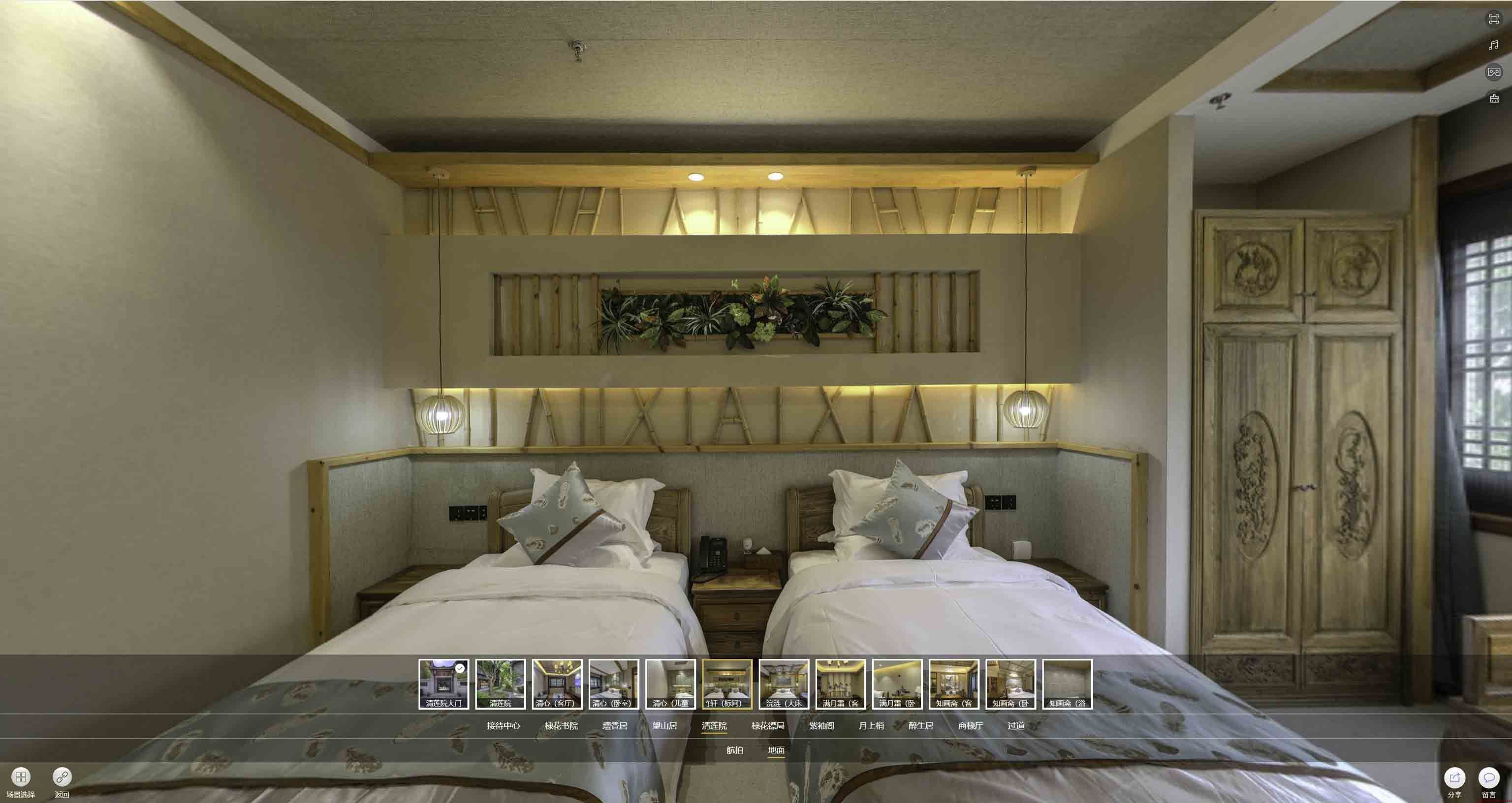 河南中交长安里VR全景样板间