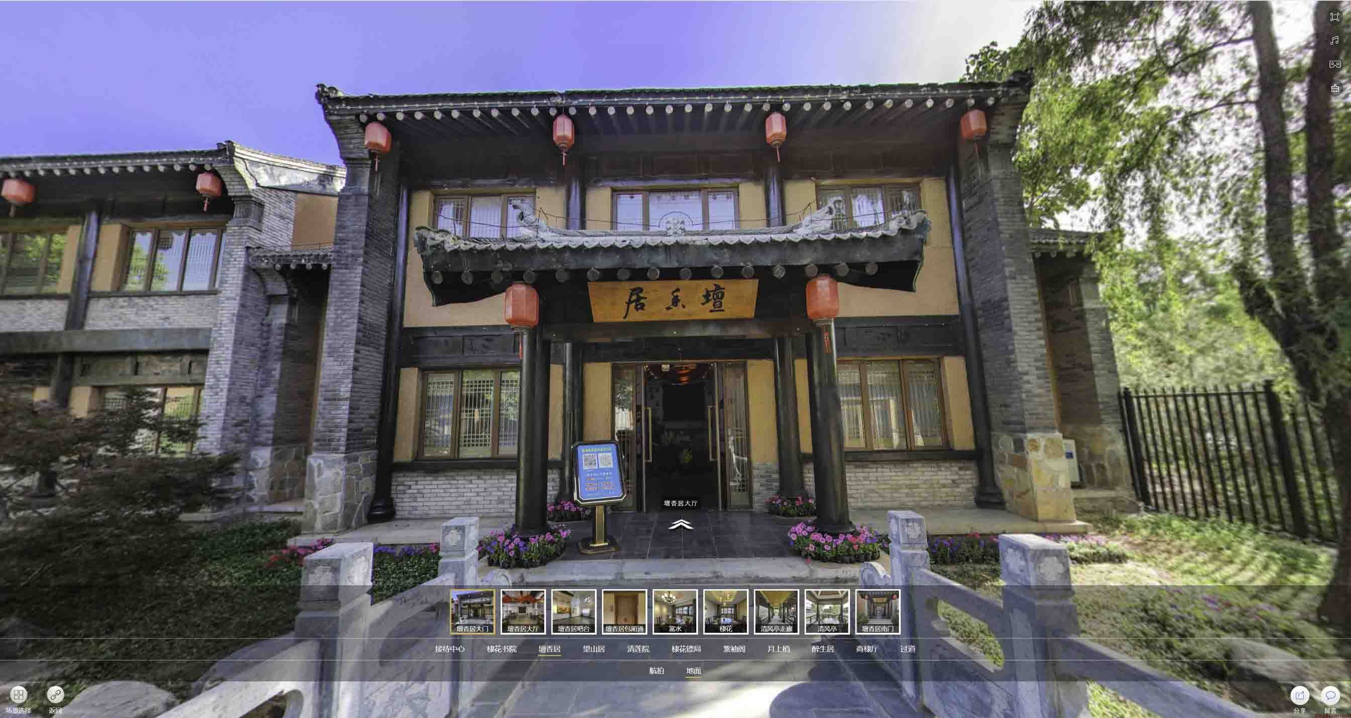 河南美好蕴育生活馆720全景展示