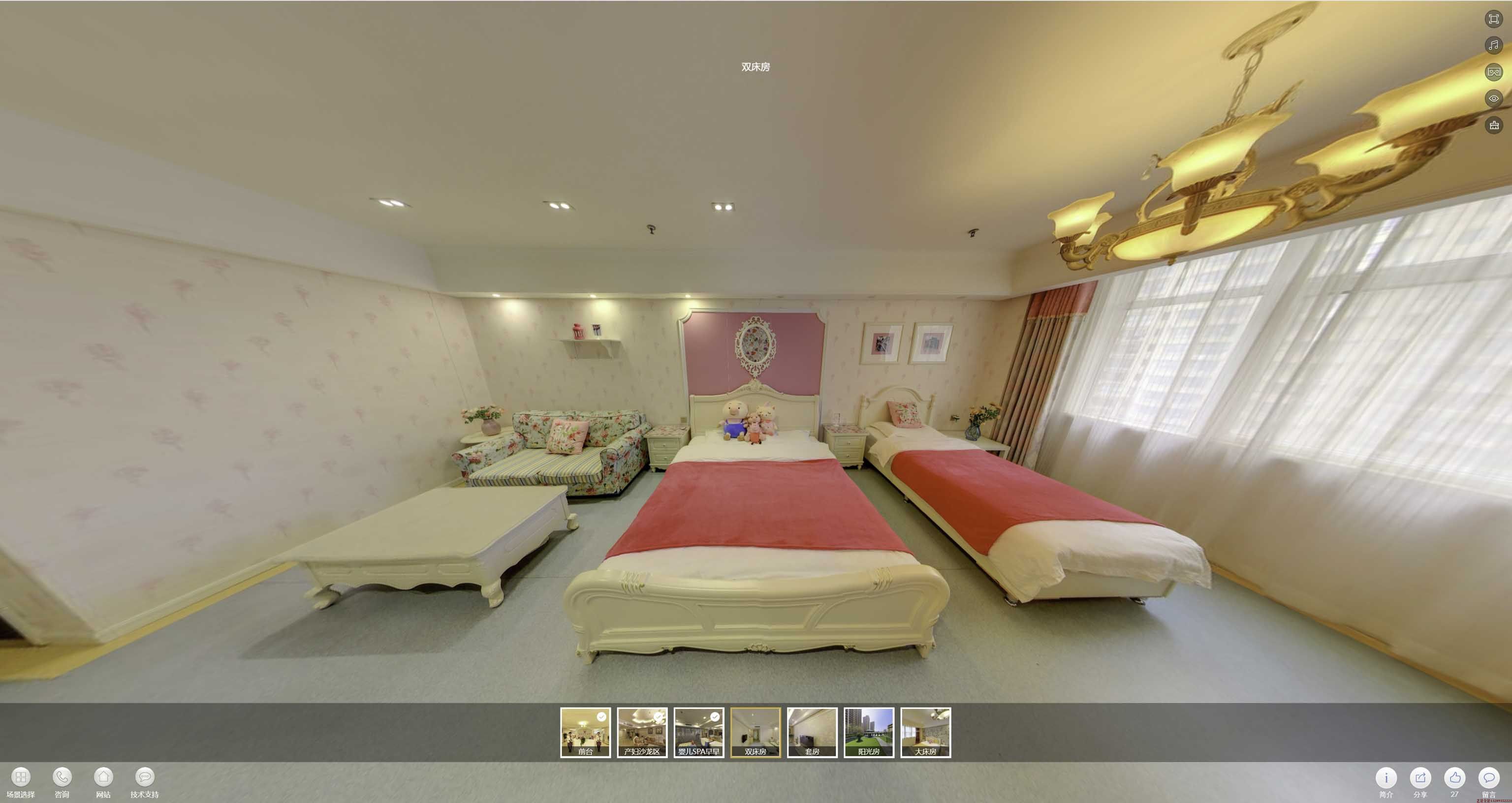 河南安然月子会所720度全景展示
