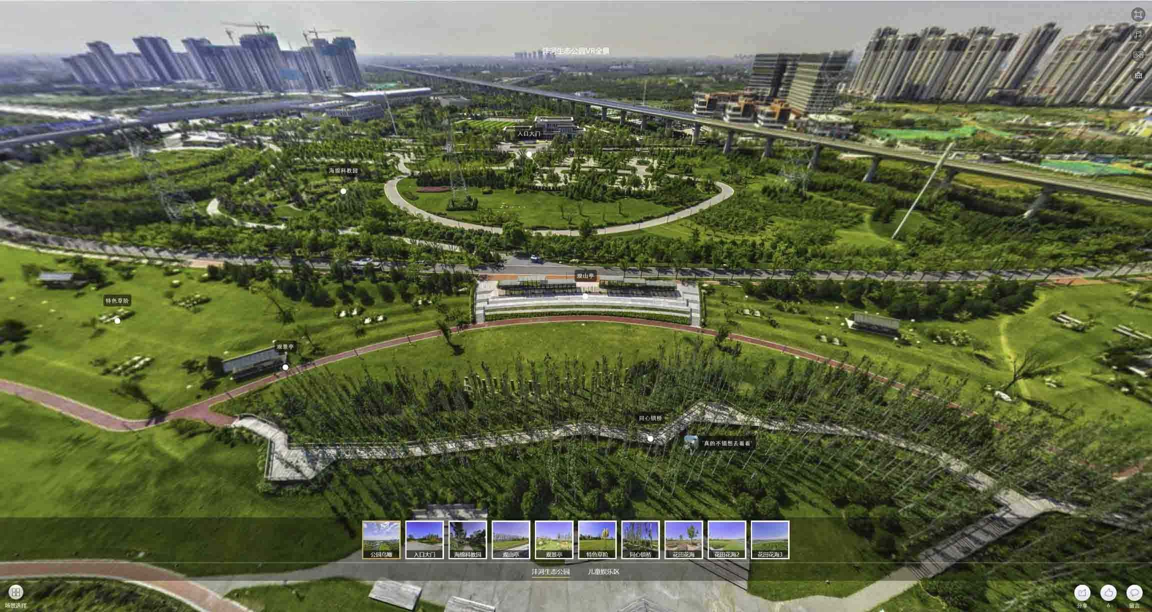 河南VR全景体验：身临其境的沉浸式感受在手绘地图中的创新应用